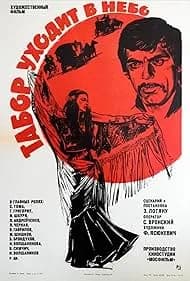 Queen of the Gypsies 1976