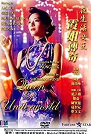 Queen of the Underworld 1991