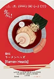 Ramen Heads 2017