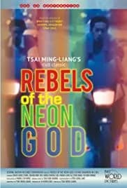 Rebellen im Neonlicht 1992