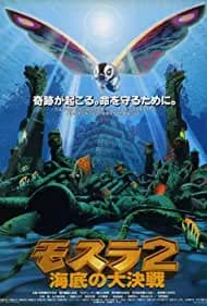 Rebirth of Mothra II 1997