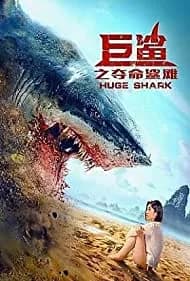 Red Water 2021