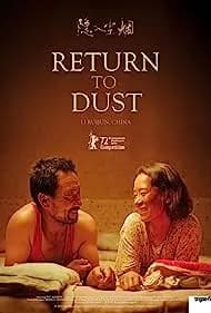 Return to Dust 2022