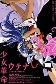 Revolutionary Girl Utena: The Movie 1999