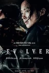 Revolver 2024