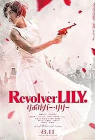 Revolver Lily 2023