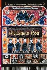 Rickshaw Boy (1982)
