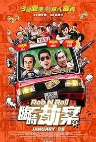 Rob N Roll 2024