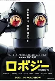 Robo Jî 2012