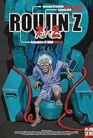 Roujin Z 1996