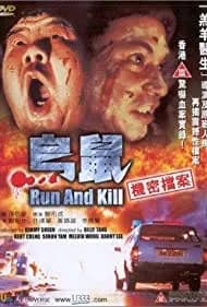 Run and Kill 1993