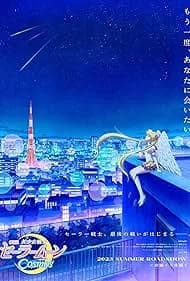 Sailor Moon Cosmos Part 2 2023