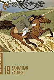 Samaritan Zatoichi (1968)