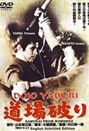Samurai from Nowhere 1964