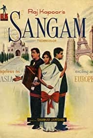 Sangam 1964