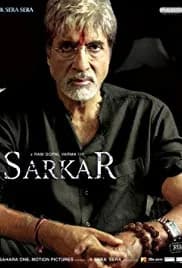 Sarkar 2005