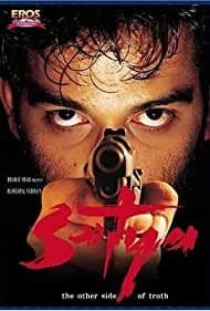 Satya 1998