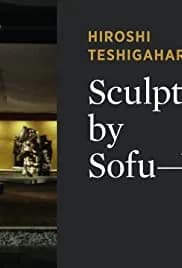 Sculptures by Sofu - Vita (1963)
