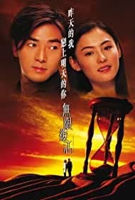 Second Time Around (2002)