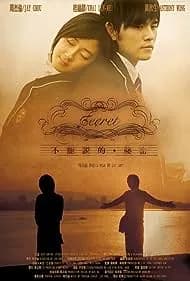 Secret 2007