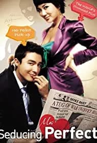 Seducing Mr. Perfect (2006)