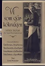 Servant's Entrance (1932)