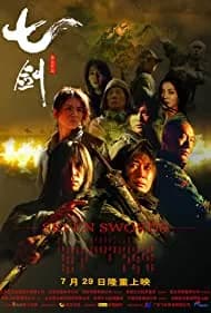 Seven Swords (2005)