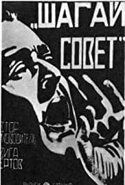 Shagay, sovet! 1926