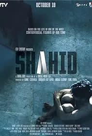 Shahid 2013