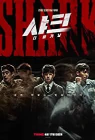 Shark: The Beginning (2021)
