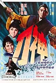 Shen dao (1968)