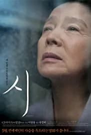Shi 2010