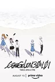 Shin Evangelion Gekijôban (2021)
