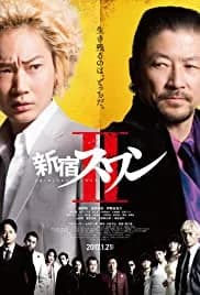 Shinjuku Swan II 2017