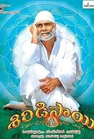 Shirdi Sai (2012)