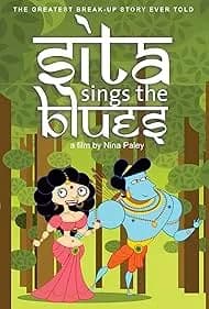 Sita Sings the Blues 2008