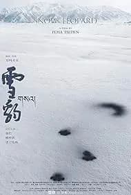 Snow Leopard 2023