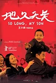 So Long, My Son (2019)