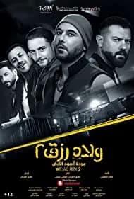Sons of Rizk 2 2019