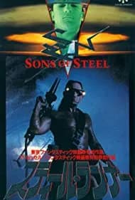 Sons of Steel 1990