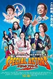 Special Actors 2019
