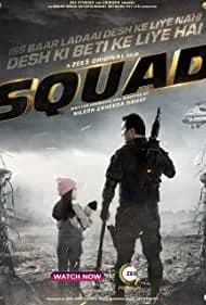 Squad 2021