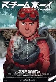 Steamboy 2004