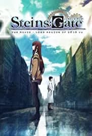 Steins Gate the Movie: Load Region of Déjà vu 2013