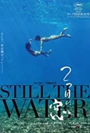 Still the Water 2014