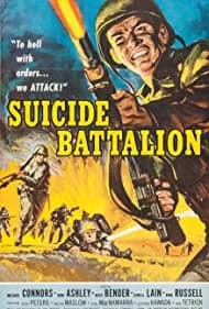 Suicide Battalion 1958