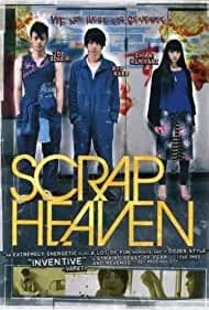 Sukurappu hebun 2005