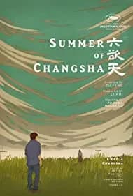 Summer of Changsha (2019)