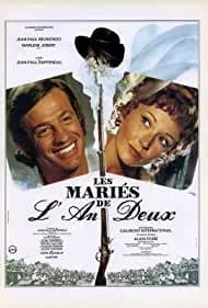 Swashbuckler (1971)