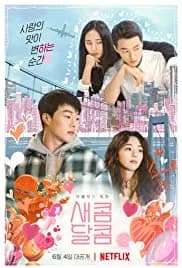 Sweet & Sour 2021